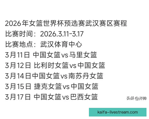 世界杯赛场全解析：精准竞猜预测助你赢取精彩赛事奖项