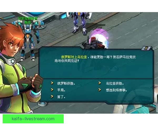 世界杯竞猜游戏全新玩法规则详解与参与技巧指南