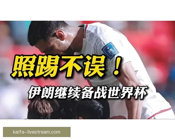 美加墨三国联手主办世界杯 助力全球足球盛宴新纪元 美加墨三国联手主办世界杯 助力全球足球盛宴新纪元