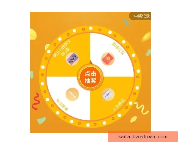 世界杯竞猜红包大放送参与即有机会赢取丰厚奖品助力你轻松畅玩赛事