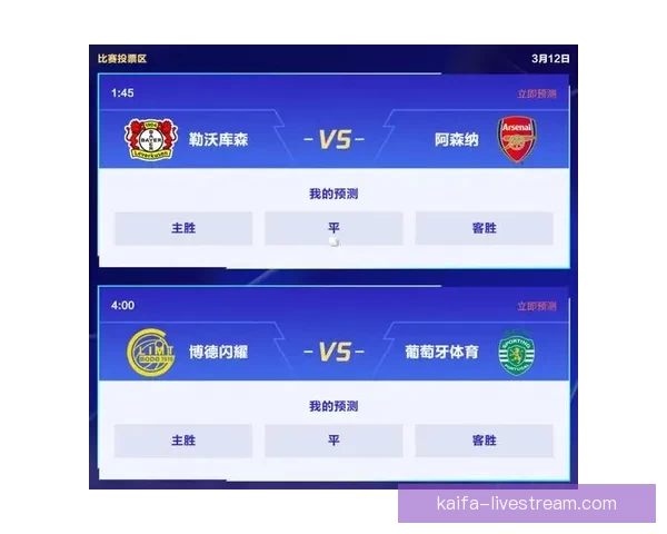 高赔率世界杯竞猜平台助力精准预测赚取丰厚回报